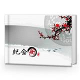 毕业纪念(七)（横式册）