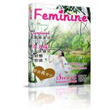女人味（竖式册）