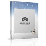 简洁创意(四)(竖式册)