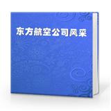 公司风采(方式册）