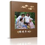锦绣年时（竖式册）