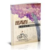 同学聚会之一（竖版）