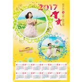 梦幻霞光